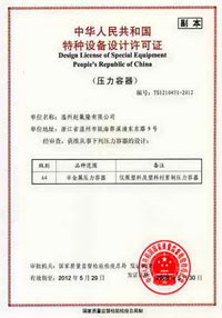 Pressure Vessels - Design certification