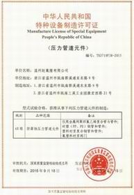 Pressure pipe - pipe lining card